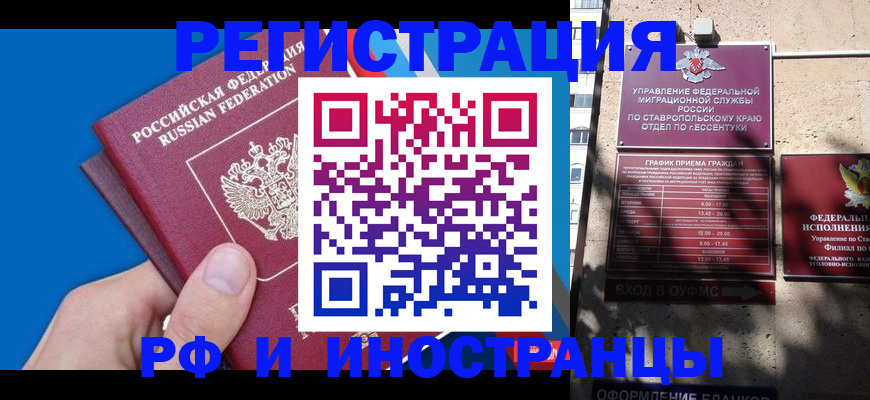 регистрация для школы в Новом Уренгое