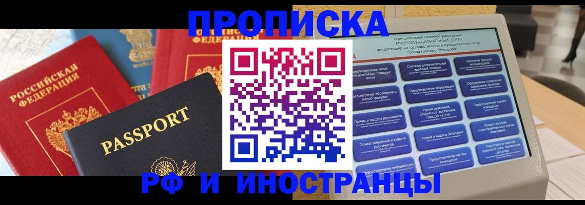 регистрация для школы в Новом Уренгое